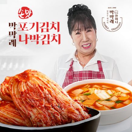 박막례 손맛 포기김치10kg+나박김치500g (10.5kg)