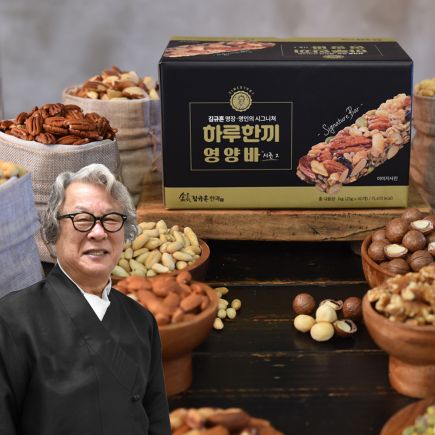 김규흔명장의 시그니처 영양바 80개