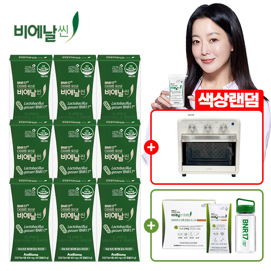 [김희선유산균]비에날씬(BNR17)유산균 9박스+프로틴14포+에어프라이어어