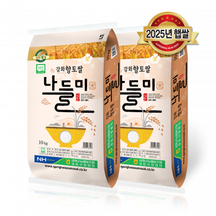 강화섬쌀 나들미 (특등급) 10kg*2포/총20kg