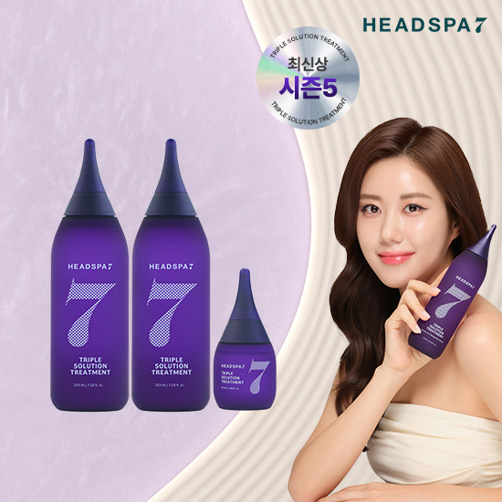 시즌5 트리플솔루션 트리트먼트(210ml 2개)+50ml