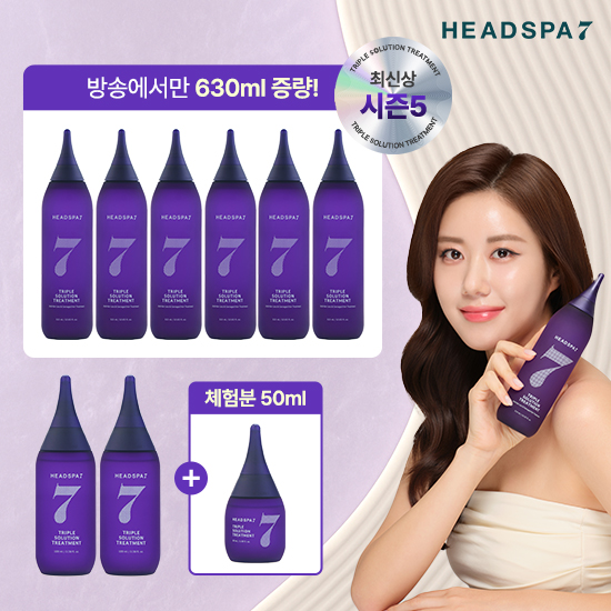 [방송/기본]최신상 시즌5 트리트먼트(점보특대6+중2+여행용1)