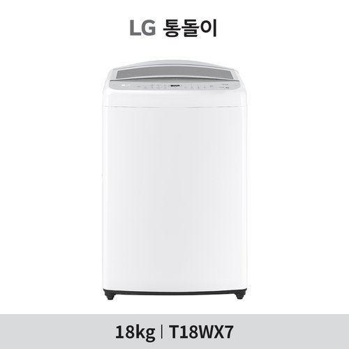 [LG전자] (18kg)LG 통돌이 AI 세탁기 화이트 T18WX7 + 인덕션
