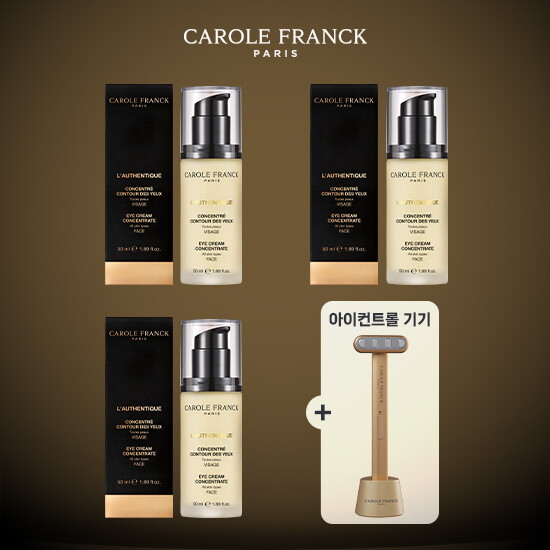 캐롤프랑크 로젠띠크 아이크림 꽁상뜨레 vip 패키지 (50ml * 3통 + 기기1개)