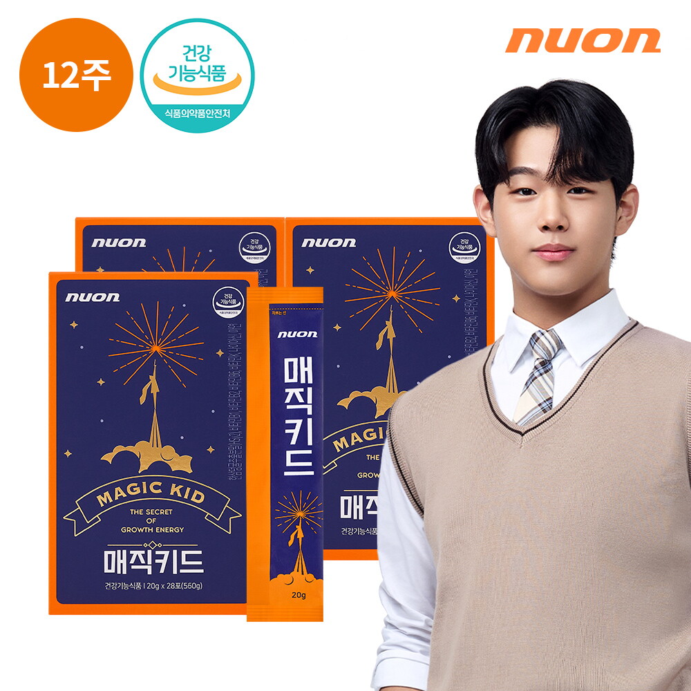 ●[3박스]뉴온 매직키드 12주분
