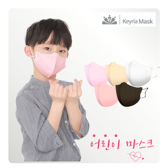 키리아 아바 새부리형 KF94 마스크 컬러5종 단일컬러 200매(소형) 3