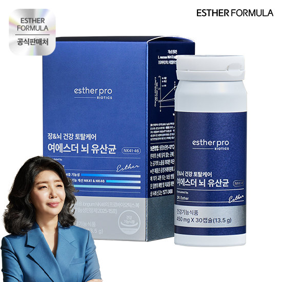 여에스더 프로 뇌유산균 1박스