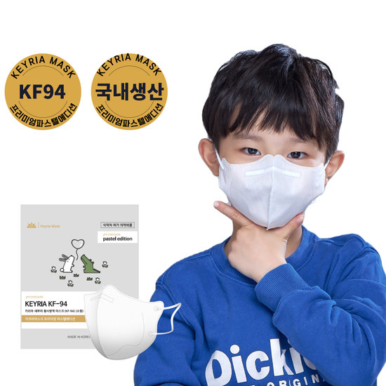 키리아 아바 새부리형 KF94 마스크 컬러5종 단일컬러 200매(소형) 4