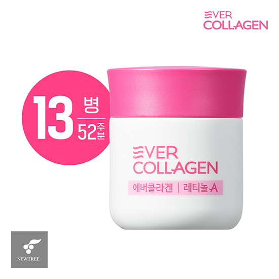 [52주] NEW 에버콜라겐 레티놀 A 13병 2