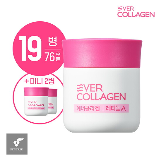 ○[76주+미니2병] NEW 에버콜라겐 레티놀 A 19병+미니2병