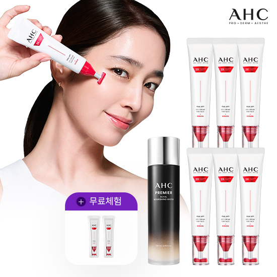 [로얄너리싱 워터] 최신상 풀리프트 아이크림 포페이스 특별구성