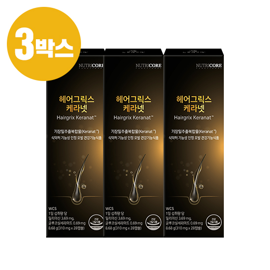 헤어그릭스 케라넷 3박스 12주분 모발건강기능식품