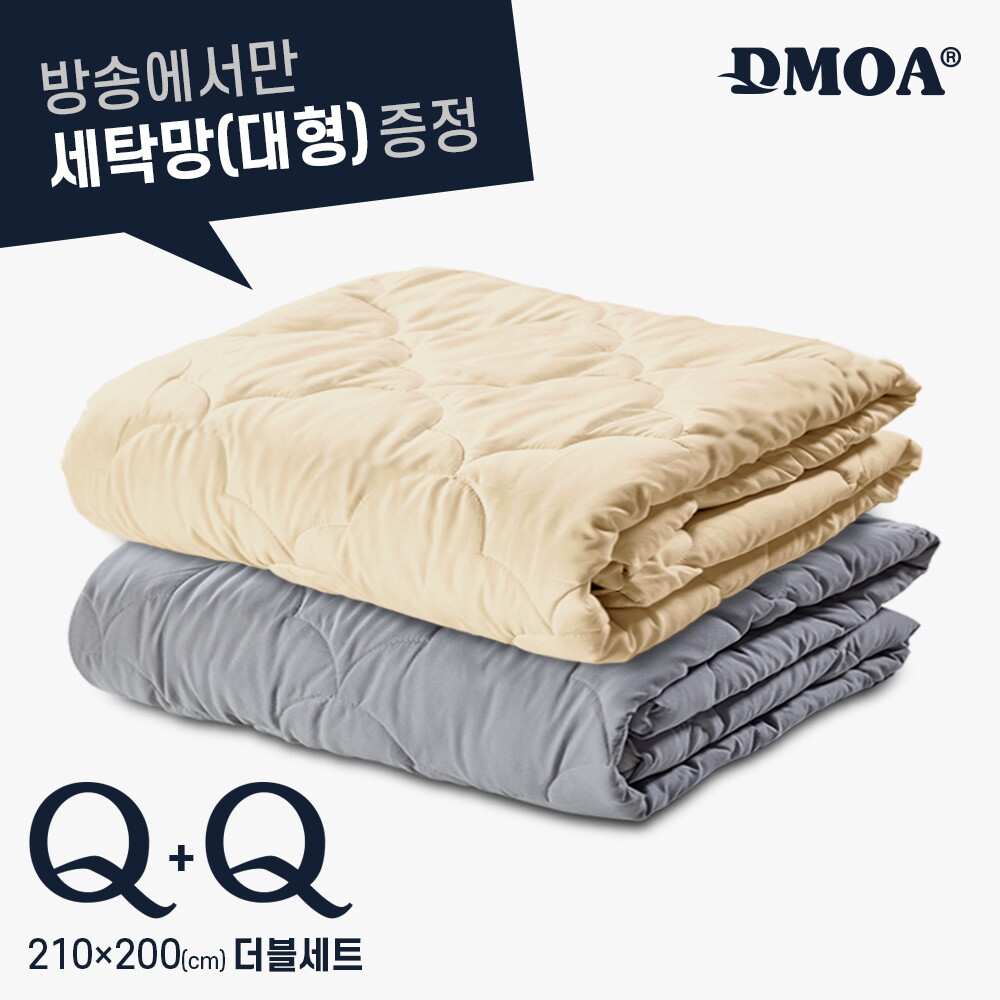 ★방송에서만★[Q+Q] 드모아 호텔식 양모이불 퀸+퀸 + 전용 대형 세탁망