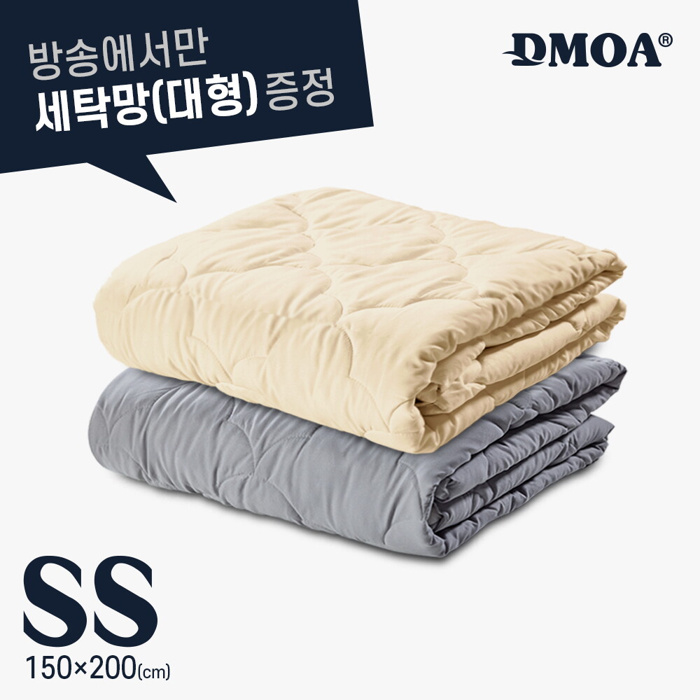 [SS 단품] 드모아 호텔식 양모이불 슈퍼싱글+전용 대형 세탁망