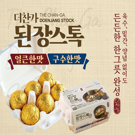 더찬가 밥상차림세트 된장스톡 300g 2팩 매실장아찌 300g 1팩 2