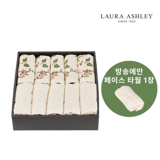 ★방송에서만 반값세일★ 헤리티지 콤비 세트 11P (페이스타올 엘더우드 5장+아이보리5장+아이보리 1장 더)