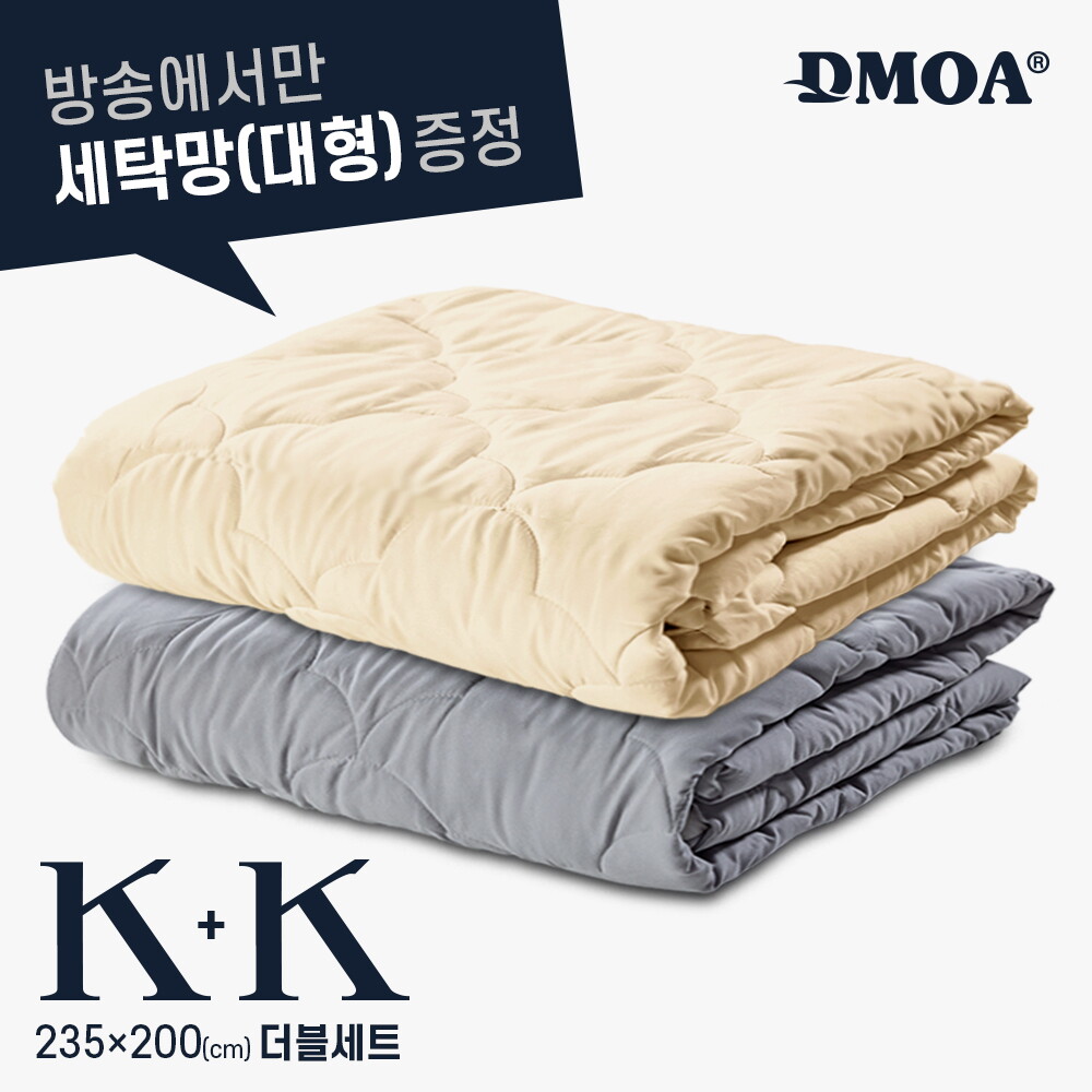 ★최초가 298,000원★ [K+K] 드모아 호텔식 양모이불 킹+킹 + 전용 대형 세탁망