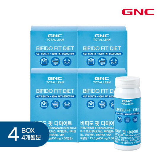 ♥[4박스] 비피도핏 다이어트 4박스 (1박스: 450 mg X 30캡슐 )