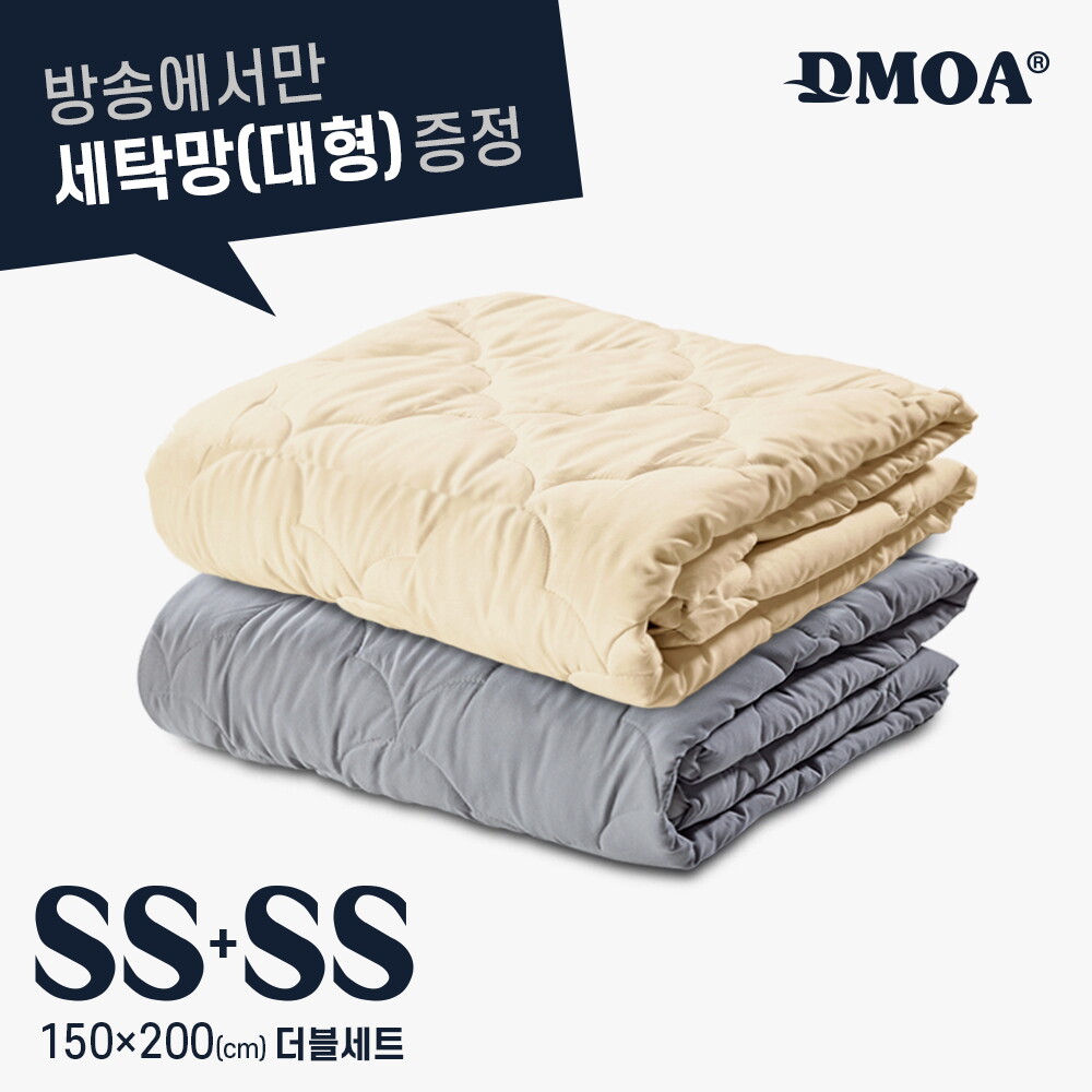 ★방송에서만★ [SS+SS] 드모아 호텔식 양모이불 슈퍼싱글+슈퍼싱글+전용 대형 세탁망