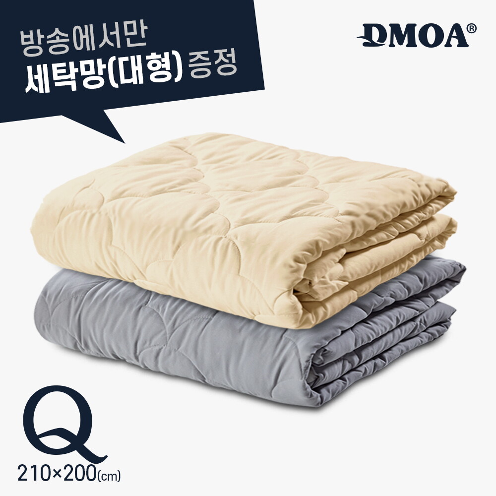 [Q 단품] 드모아 호텔식 양모이불 퀸 + 전용 대형 세탁망