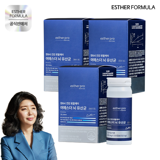 여에스더 뇌유산균 3개월분