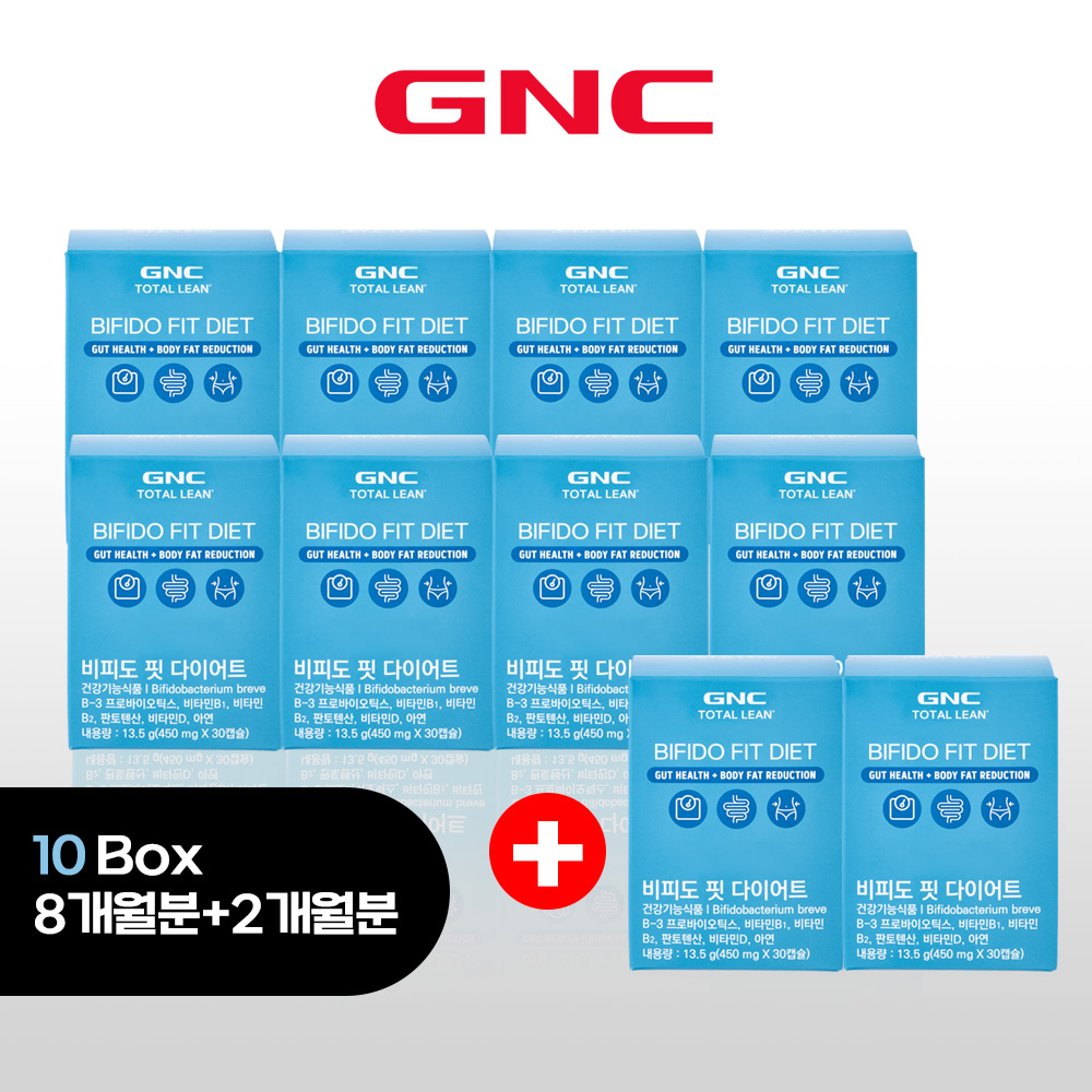 1. 수정픽 최다구성 GNC 비피도 핏 다이어트 유산균 8+2박스
