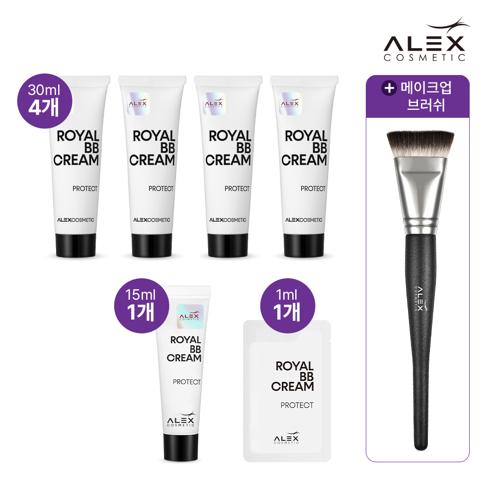 [프로페셔널패키지]독일 알렉스 로얄BB 30ml 4통+15ml+1ml+브러쉬