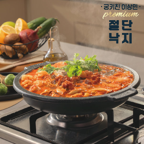 궁키친 이상민 킹 낙지 5팩 + 만능 매콤 양념 소스 1팩 4