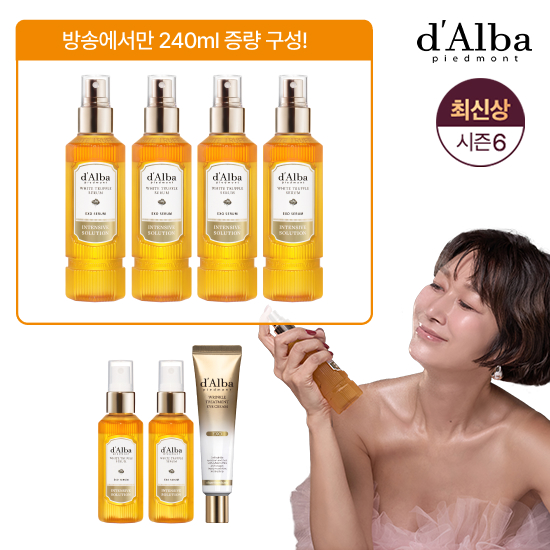 [방송2/기본] 최신상 엑소 화이트트러플 세럼 6통(특대4+중2)+엑소아이크림