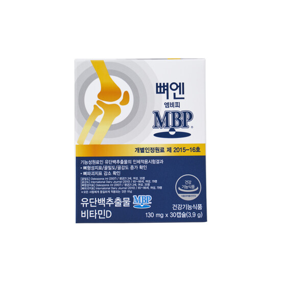 뼈엔 엠비피 MBP 6개월분(130mgX30정X6박스) 2