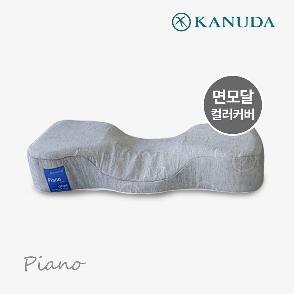 [삼성카드5%할인]가누다 블루라벨 피아노 애쉬그레이 베개커버