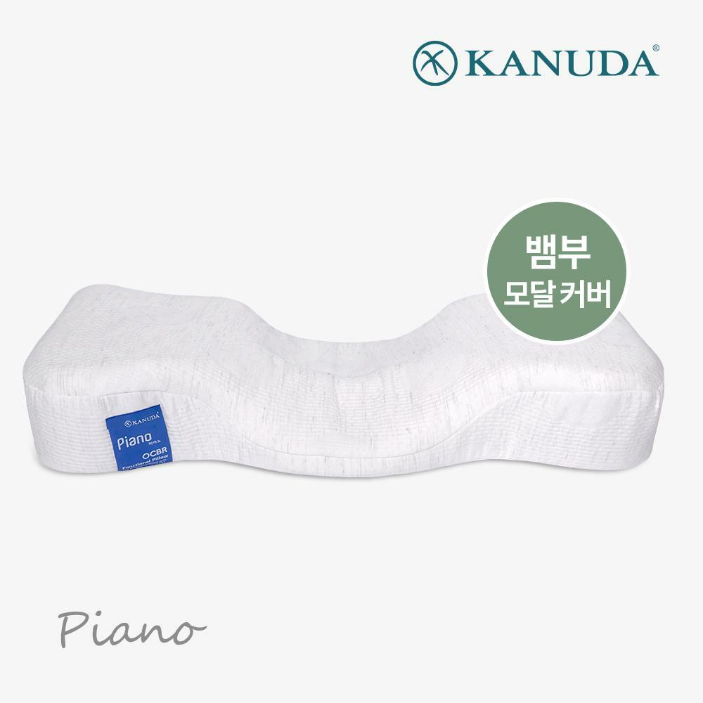 [삼성카드5%할인]가누다 블루라벨 피아노 뱀부모달 베개커버