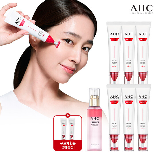 [로즈미스트 증정] 2026 최신상 AHC 풀 리프트 아이크림 포 페이스