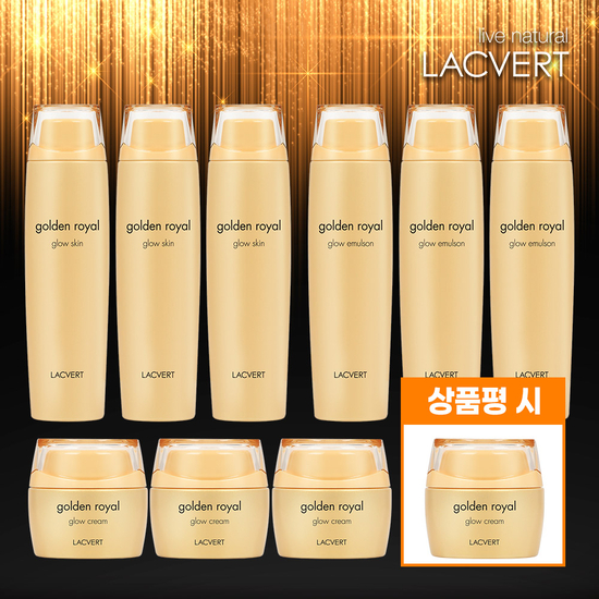 상품평시 크림1통더!  라끄베르 로얄젤리 항산화 기초세트 1+1+1