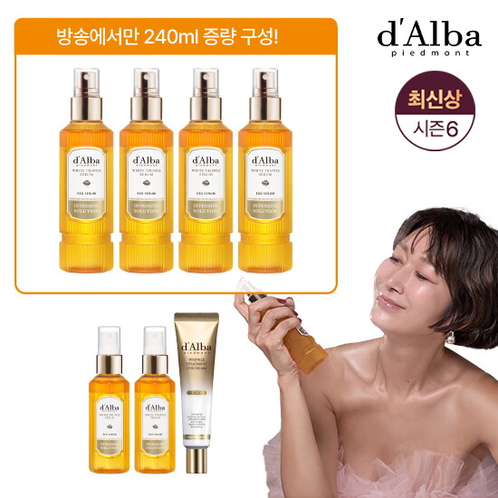 달바 최신상 시즌6 화이트트러플 엑소세럼 특대용량 4통+중용량 2통+아이크림