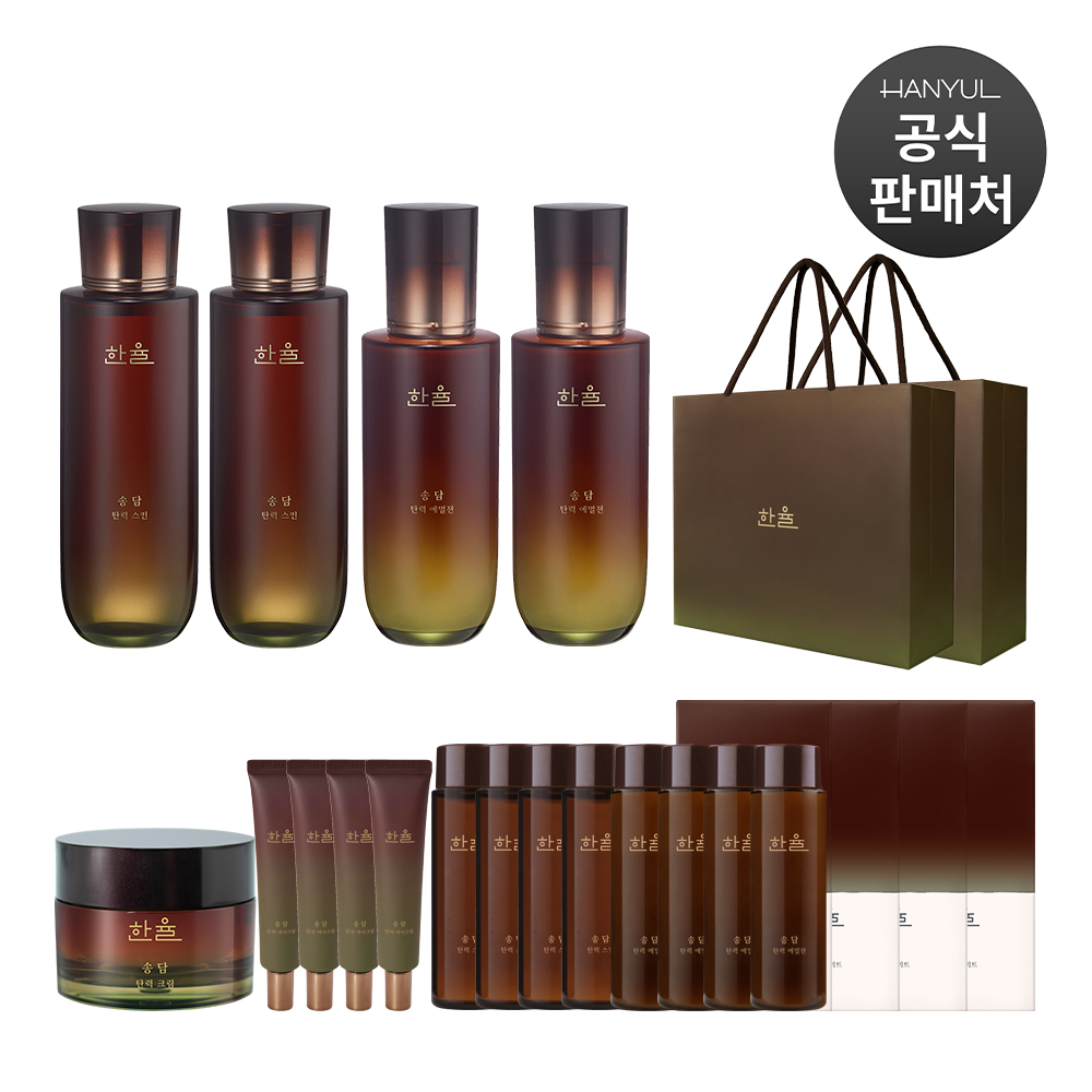 송담 탄력 기초 더블구성 방송특별기획세트