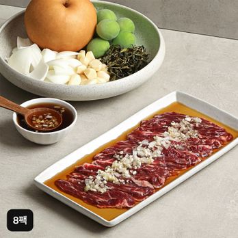 바름원 국내산 갈비살구이 250gX8팩