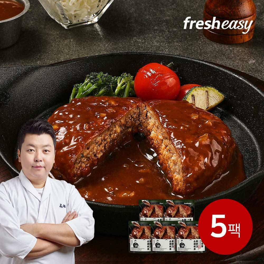 [국민카드5%할인]정호영셰프의 한우와규 함바그 스테이크 5팩(m)