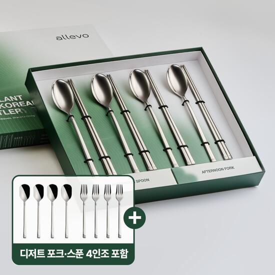 [방송에서만 초특가+서빙스푼 사은품까지] 알레보 브리앙 316 한수저 4인조 세트 