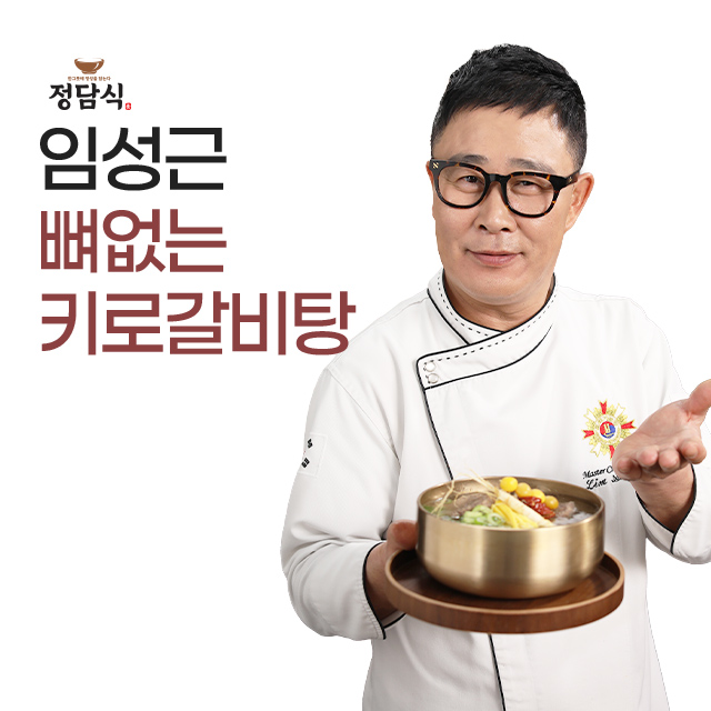 특뼈없는 키로갈비탕 1kg x 12팩