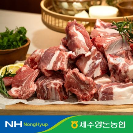 제주도니 돼지 찜갈비 세트(찜갈비 450g*5팩 + 양념장 100g*5팩) 2.75kg 