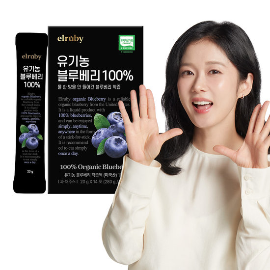 엘루비 유기농 블루베리 100% 1박스(14포)
