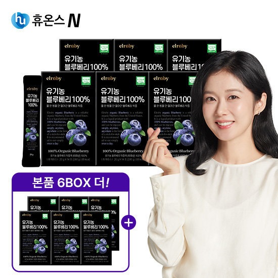 엘루비 유기농 블루베리 100% 6박스+6박스 더(총 12박스,168포)