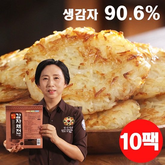 전시현 명인일품 감자채전 10팩 (총 30장)