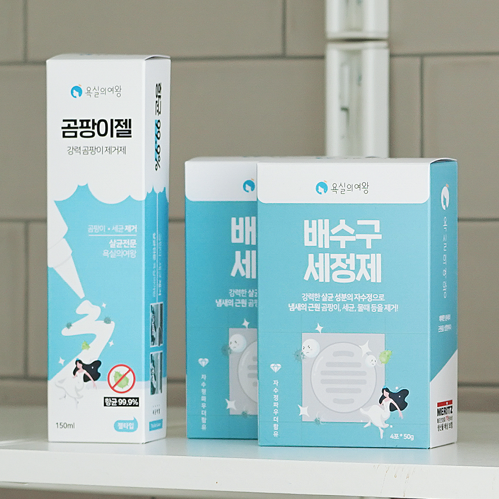 초강력 배수구 클리너 4개입 1+1박스 4