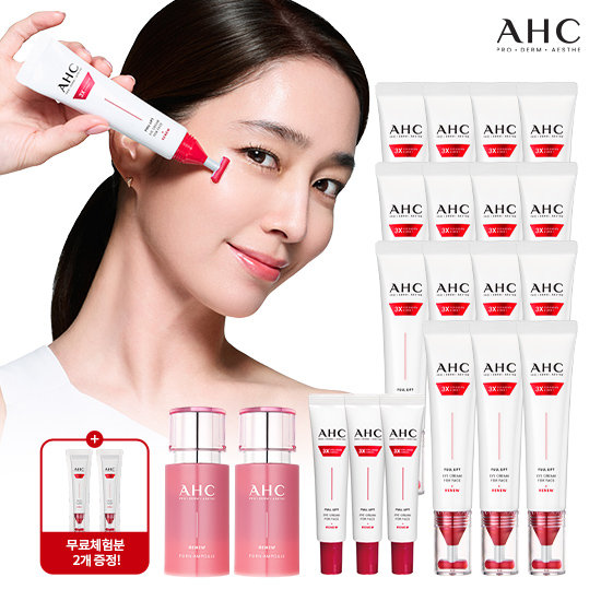 AHC 2026 최신상 풀리프트 아이크림 VIP구성(PDRN 앰플 2종)