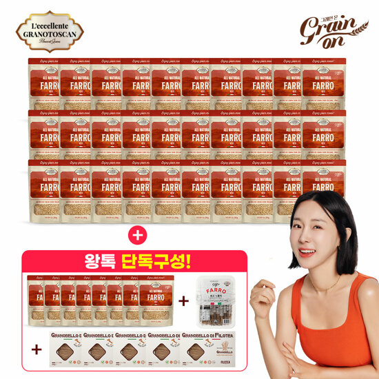 [파로면 10박스]그레인온 이탈리아산 파로 더블구성(총38봉)