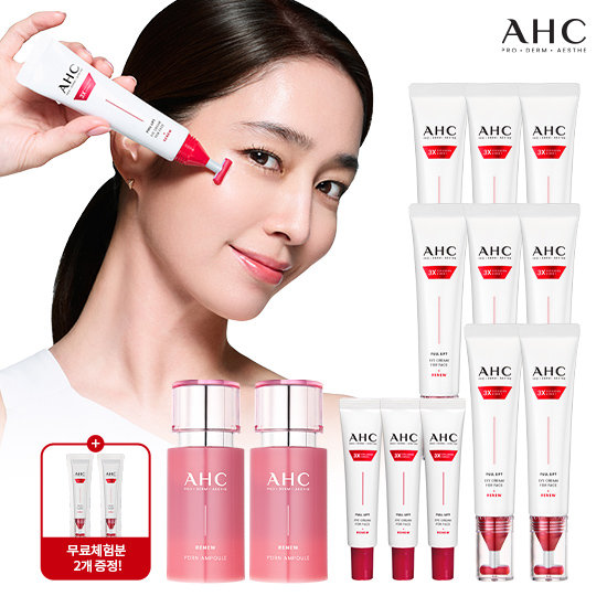 AHC 2026 최신상 풀리프트 아이크림 핵심구성 (PDRN 앰플2종) 2