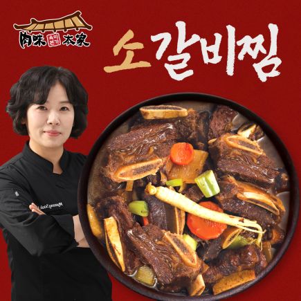육미본가 소갈비찜 600gx9팩