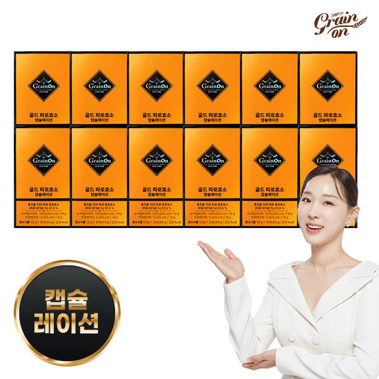 그레인온 캡슐레이션효소 12박스